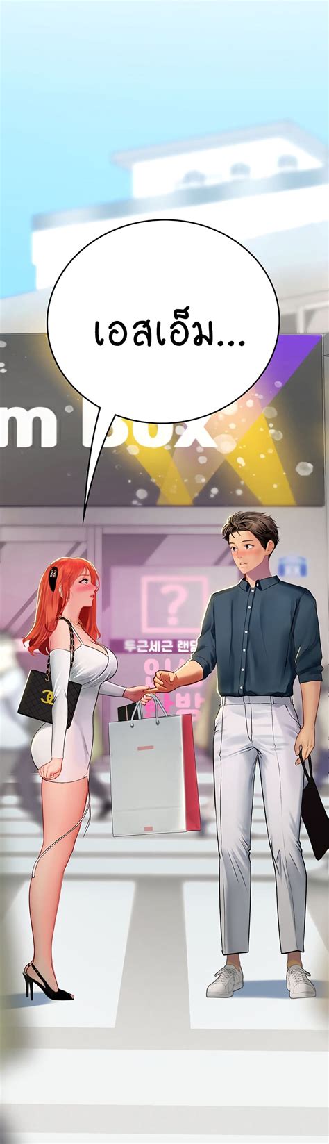 Intern Haenyeo Manga .